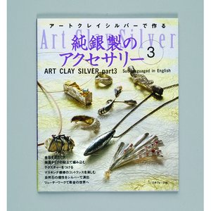 Art Clay bok jap./eng.översättn. 256 x 213 - ISBN 4-529-03408-9 64 sidor instruktion